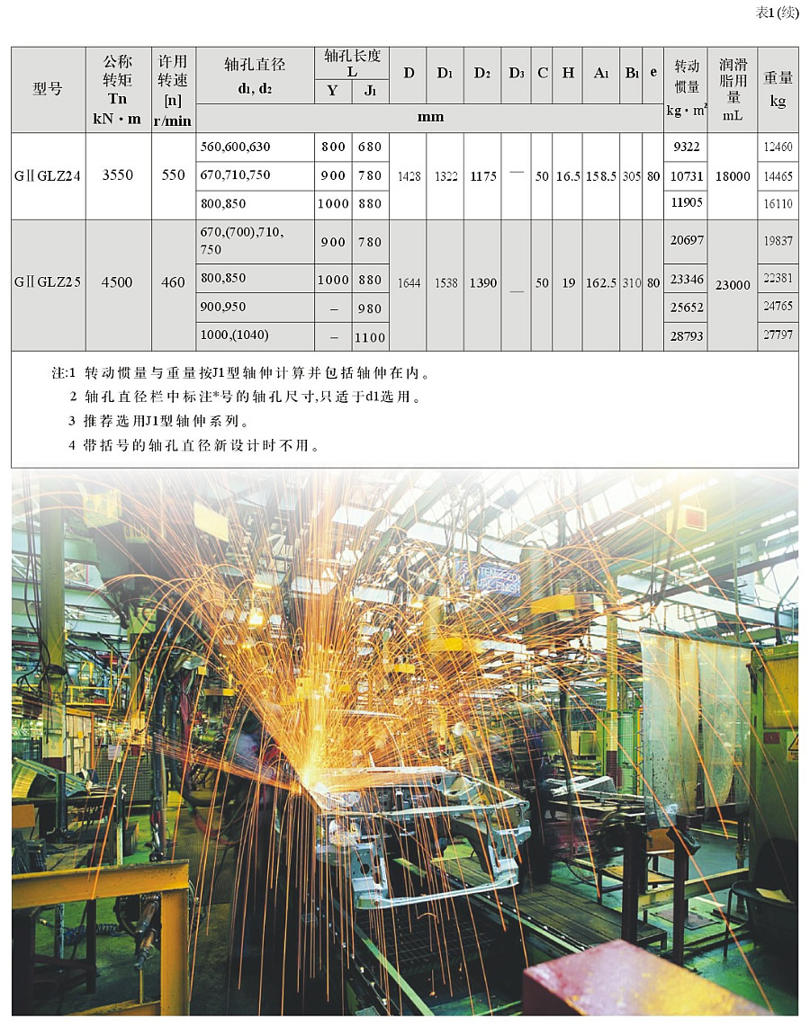 1577754793129021.jpg 054.jpg